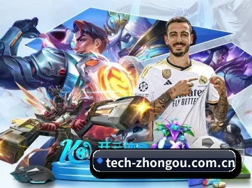 中欧体育网址 APP