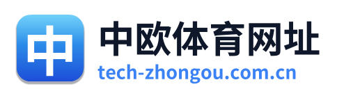 中欧体育网址